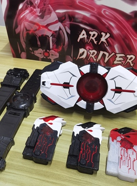 假面骑士01零一亚克驱动器国产变身腰带亚克密钥ARK密钥千骑