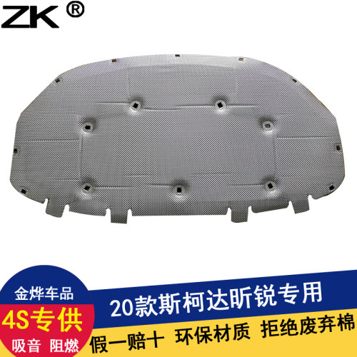 专车专用，隔音隔热，货源充足