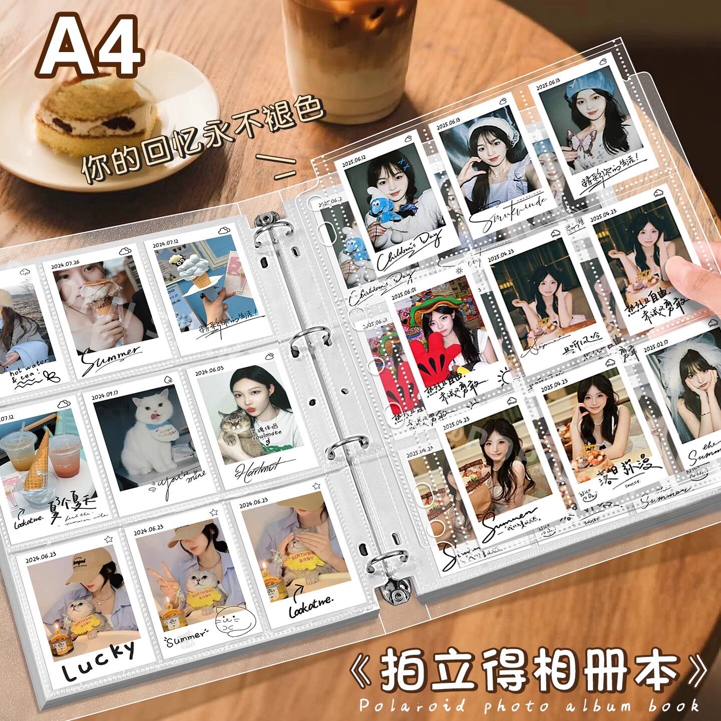 3寸拍立得学生开学相册本照片收纳明信片宿舍整理卡册子学校纪念火车