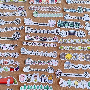 卡通分割线手账贴纸装 素简笔画素材儿童成长相册手抄报贴画 饰元