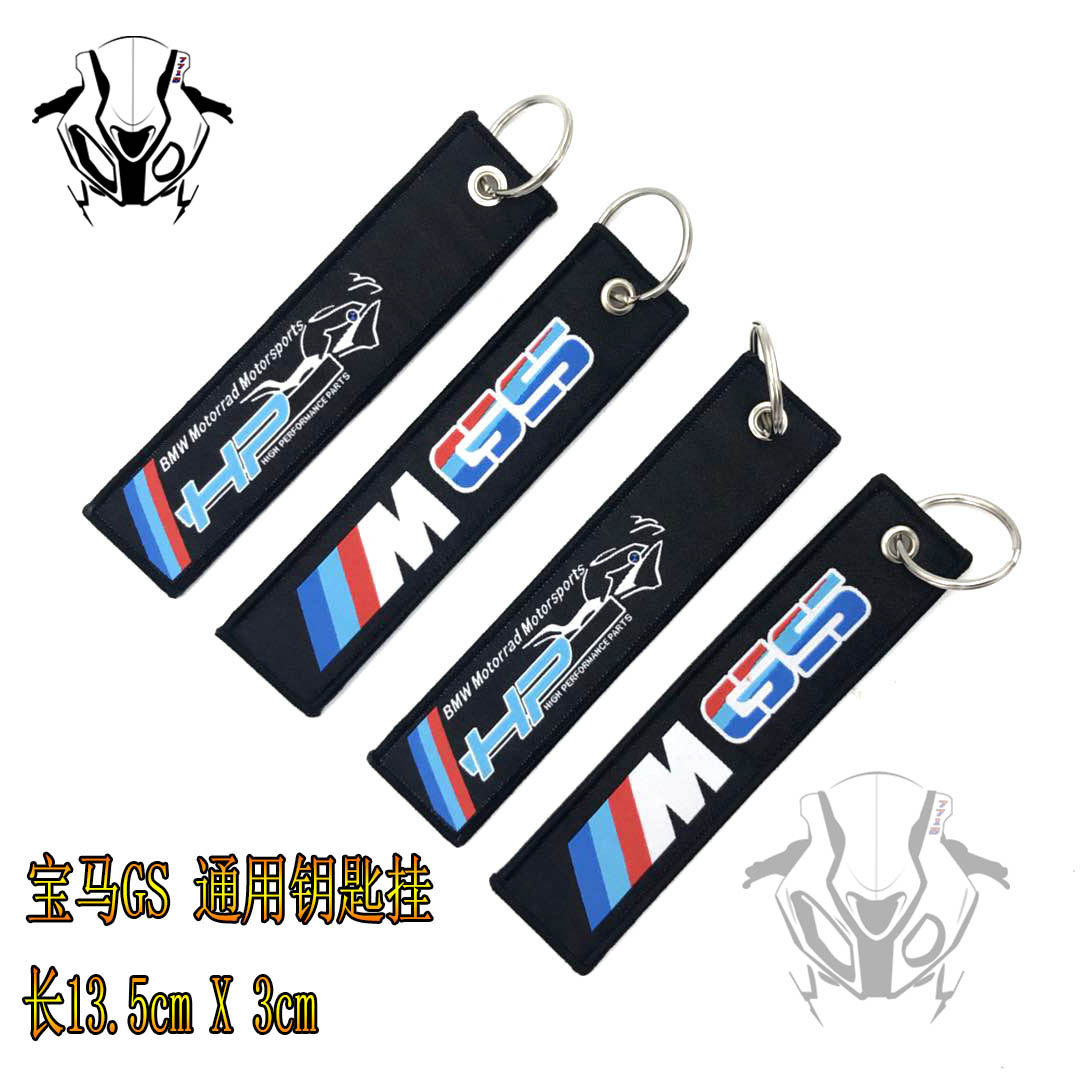 摩托車鑰匙挂 刺繡繩 寶馬1200GS R1200RS K1300 C600鑰匙胚扣件在類目 摩托車/裝備/配件, 摩托車配件, 摩托車鑰匙中 - 來自Buy2taobao.com提供專業的淘寶代購服務