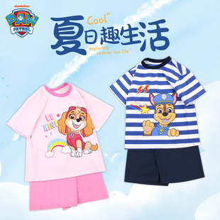 正版汪汪队儿童睡衣夏季男童短袖纯棉中小童女孩空调服家居服套装