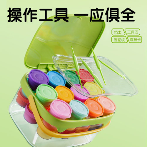 正品得力粘土儿童彩泥抗菌零甲醛按键工具箱12色 24色36色粘土