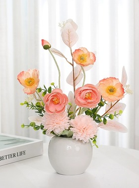 仿真花假花花束客厅装饰摆设餐桌花摆花桌面花艺摆件塑料花插花