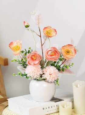 假花仿真花干花束家居客厅摆设餐桌花艺装饰摆件仿生花卉绿植盆栽