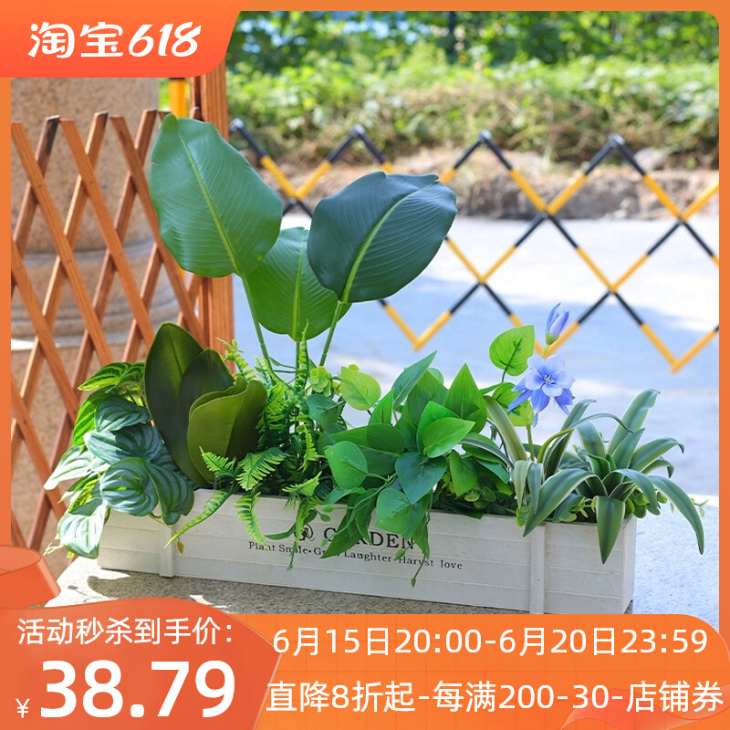 仿真绿植假植物组合仿生绿萝花草栅栏室内造景隔断U花槽装饰品摆