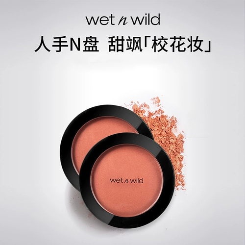 [SET] WET N Wild Weet и Wild Natural Vitality WNW Монохромные румян