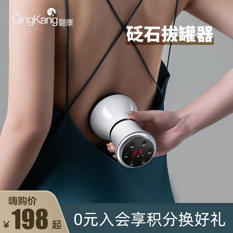 揉腹吸痧淋巴经络疏通神器砭石