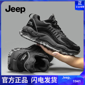 JEEP/吉普真皮户外登山老爹鞋