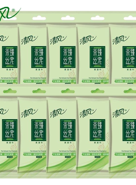 清风便携式绿茶温和无刺激湿巾