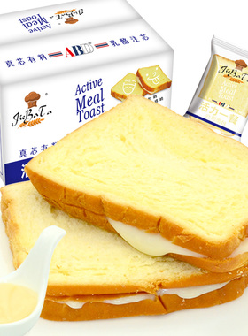 abd吐司面包片手撕口袋夹心营养学生夜宵充饥即食零食品整箱早餐
