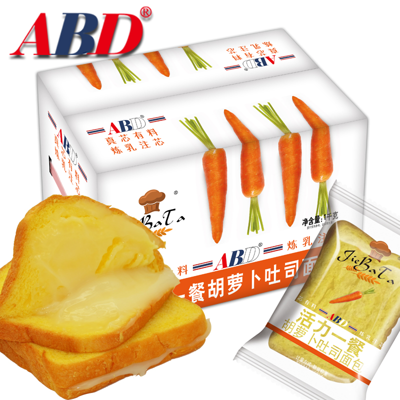 ABD胡蘿卜吐司面包1Kg營養早餐手撕面包夾心糕點蛋糕零食整箱批發
