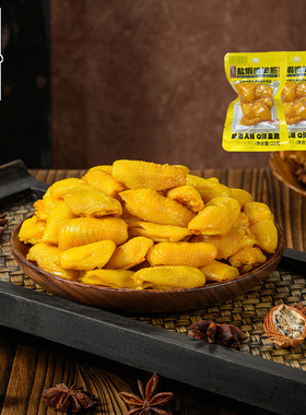 好味来称重盐焗鸡脚筋Q弹爽脆咸香入味休闲零食22g袋装办公室解馋