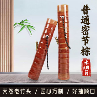 水烟筒竹子毛烟丝大碌竹普通密节便携水过滤烟具烟斗云南湛江特产
