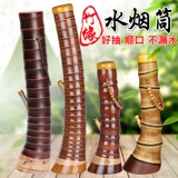 Высококлассный кальян, портативный мундштук из провинции Юньнань