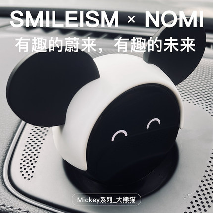 黑白米奇 Nomi帽子 蔚来汽车用品es6es8ec6et7机器人头盔装饰配件