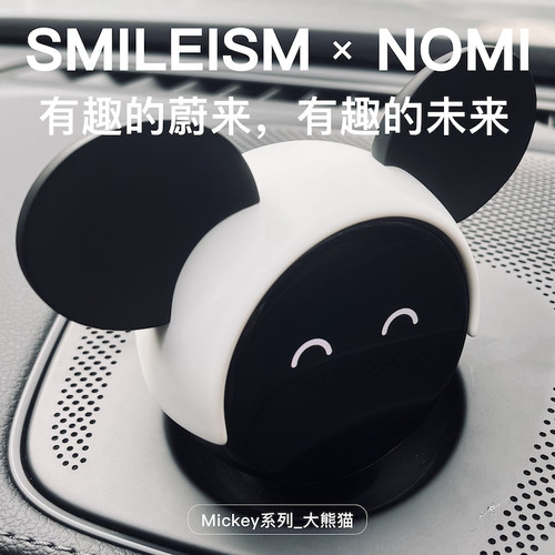 黑白米奇帽子蔚来汽车用品装饰