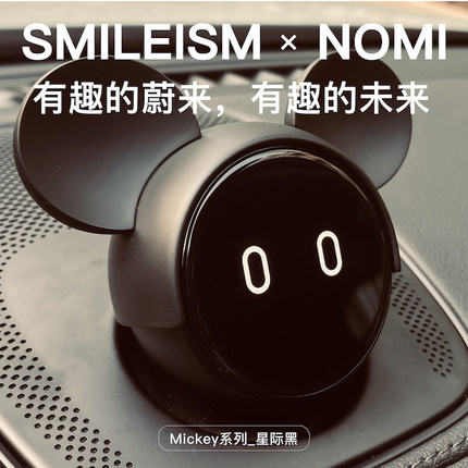 新款米老鼠nomi帽子蔚来汽车用品es6es8ec6et7机器人头盔头饰装饰
