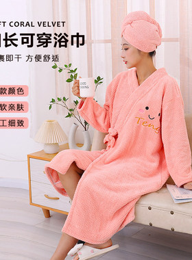 可穿浴巾浴袍女春秋夏新款浴裙成人家用洗澡浴裙睡衣两用吸水速干