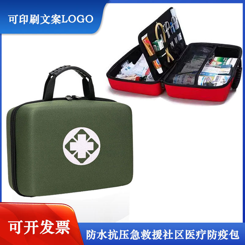 社区访视包医疗包防水急救包