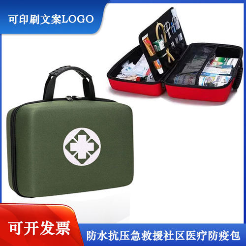 社区访视包医疗包防水急救包