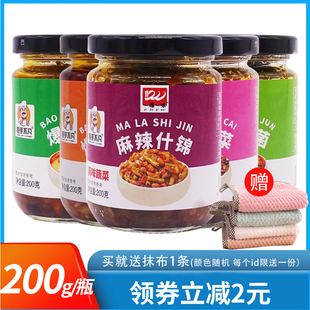 一碟一味200g爆炒竹笋野香菌金针菇香辣即食下饭菜拌饭菜麻辣什锦