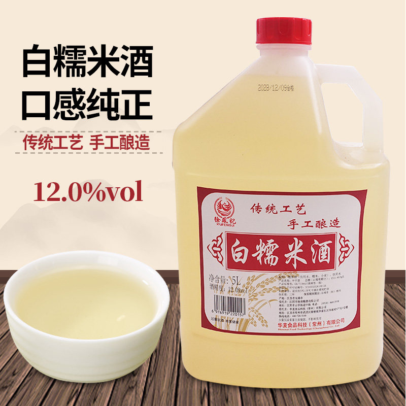 徐鳯記白糯米酒5L酒香浓郁