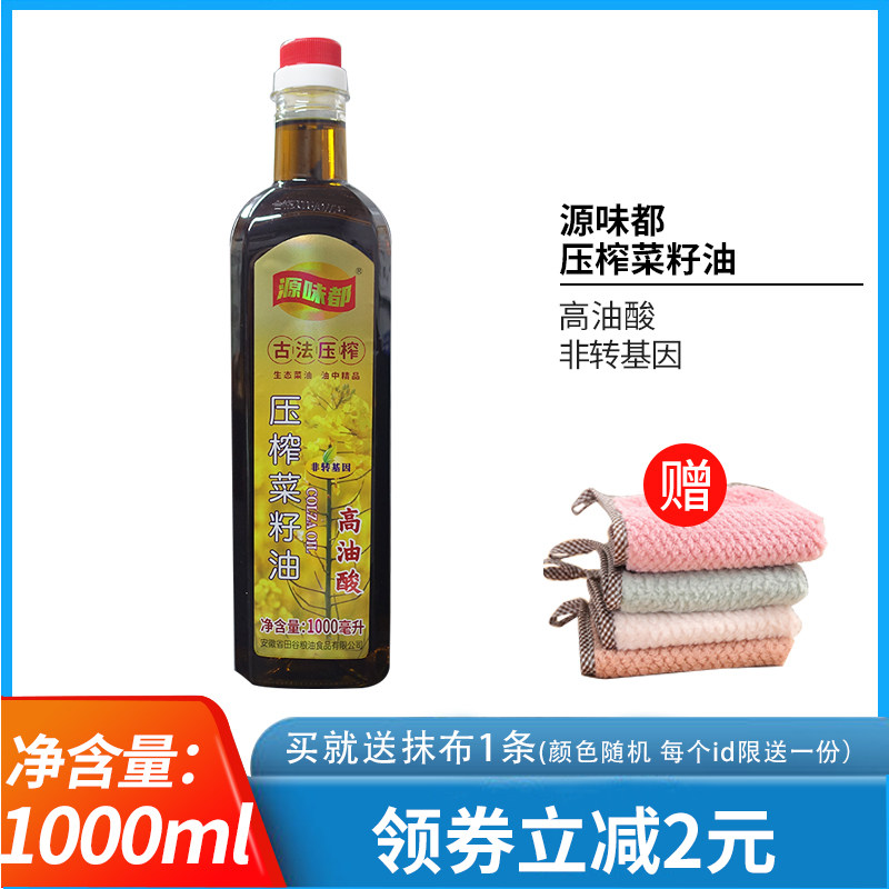 源味都压榨菜籽油1000ml