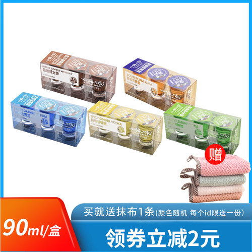 小猫不乖配制酒37°组合小瓶
