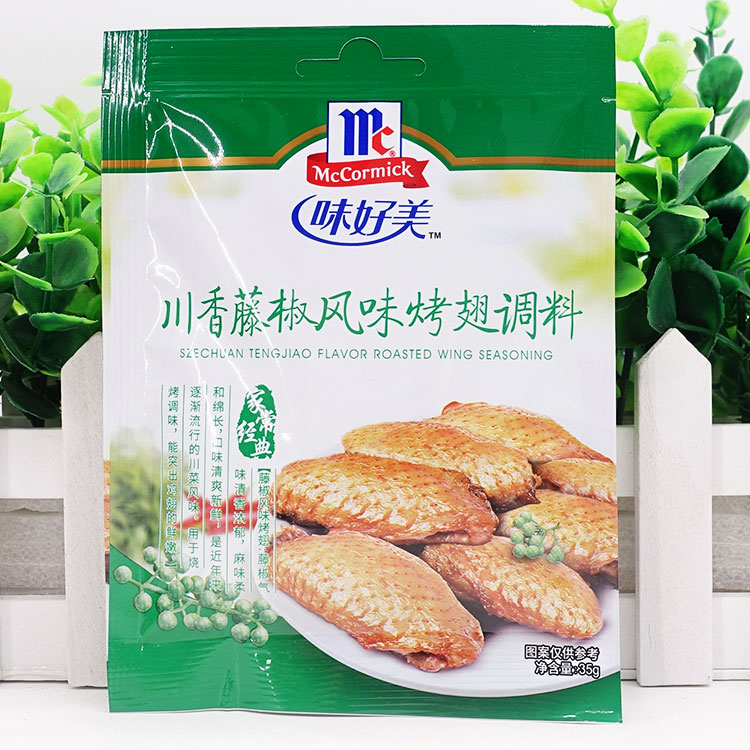 10袋包邮 味好美川香藤椒风味烤翅调料35g鸡翅腌料烧烤调料炸鸡腿|ruв категории зерно риса/север и Юг сухих грузов/приправы, приправы/джем/салат, приправы, соус барбекю - от Buy2taobao.com для оказания профессиональной услуги покупки агента Taobao