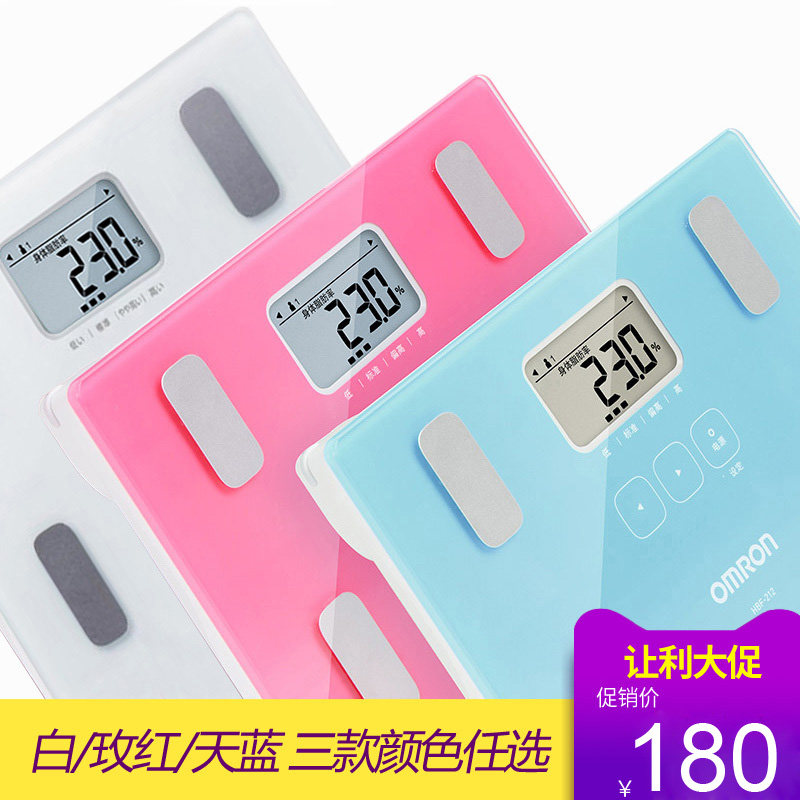 欧姆龙体脂仪 脂肪秤 脂肪测量仪 电子秤 智能健康体脂称HBF-212
