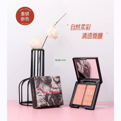 TONEHONE托恩柔纱光感双色腮红