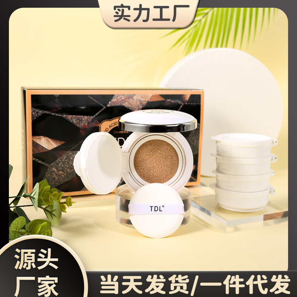 TDL氨基酸粉扑气垫BB霜盒装网红