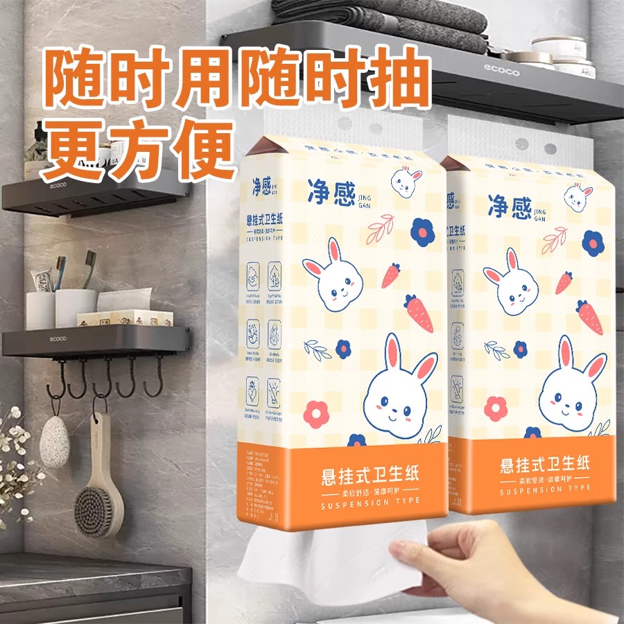 热门【多人选择】悬挂兔子系列家用实惠装餐巾纸整箱面巾卫生纸