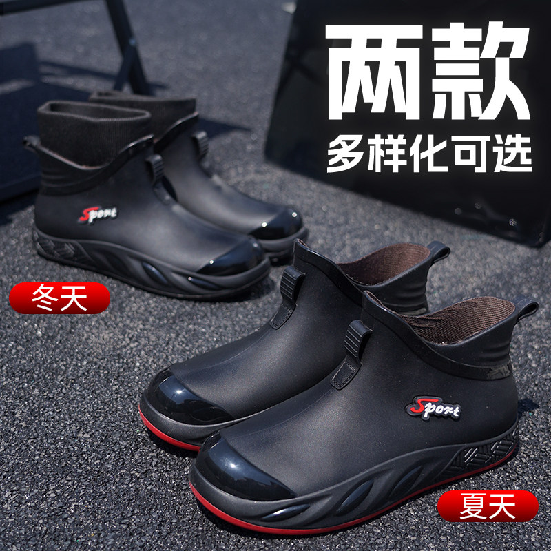 加棉男士低帮短筒雨鞋加绒内胆可拆防水防滑耐磨轻便工作胶鞋户外
