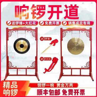 铜锣乐器铁艺锣架花窗镂空仿古锣架铜锣庆典上市敲钟交接仪式锣架