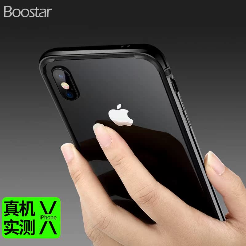 Boostar iPhonex边框苹果x手机壳金属边框硅胶防摔8X保护套简约薄