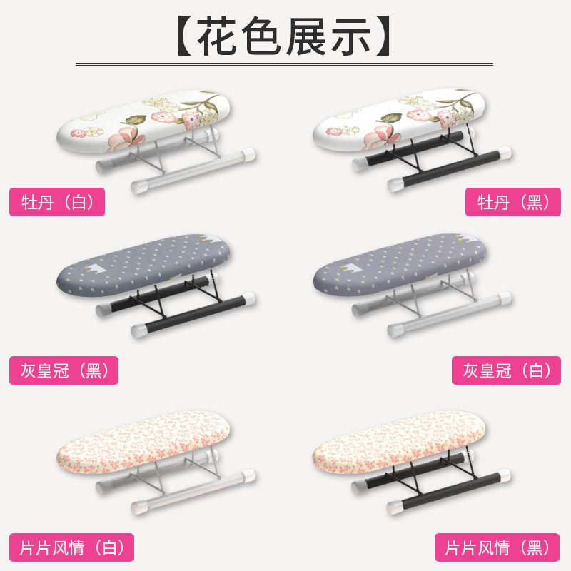 家用烫衣板袖架烫袖板台式熨袖架小号迷你折叠熨衣板配件熨袖板|ruв категории получать отделка, прачечная/солнце/уход, гладильная доска и аксессуары - от Buy2taobao.com для оказания профессиональной услуги покупки агента Taobao