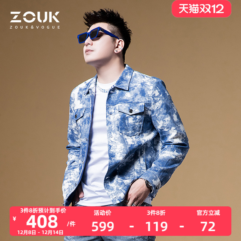 zouk男士夹克扎染牛仔外套高级