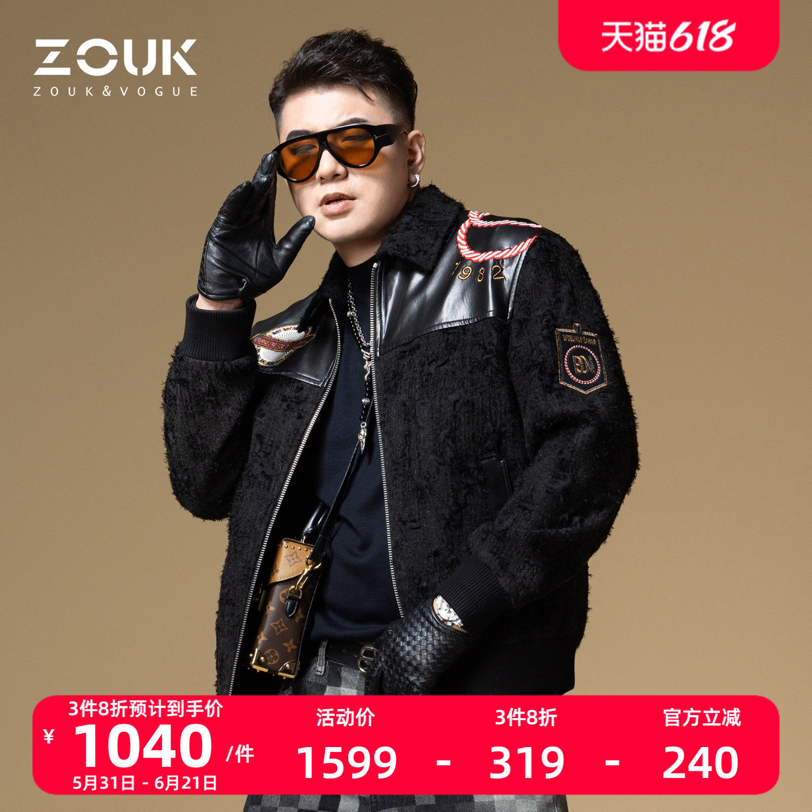 ZOUK真皮拼皮夹克外套男2025新款潮牌复古刺绣飞行员短款大衣秋冬