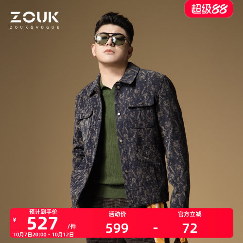 ZOUK2026新款衬衫式夹克男提花暗纹痞帅高级感休闲男士秋季外套潮