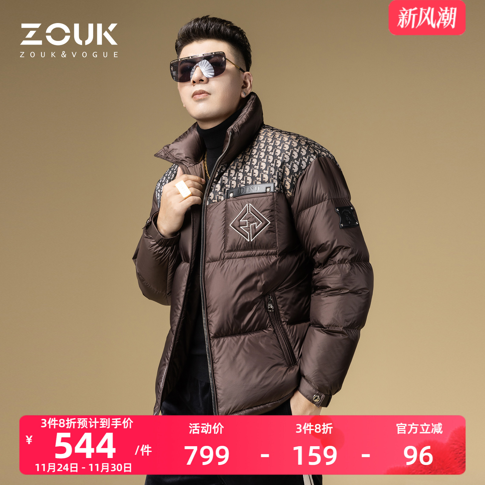 zouk美式简约字母图形设计羽绒服