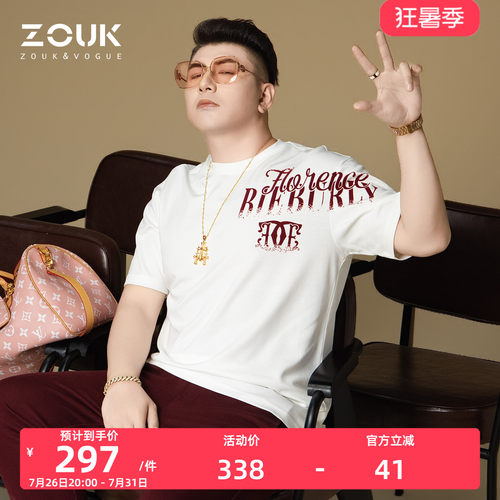 ZOUK宽松潮牌短袖男款2026新款美式复古字母印花t恤男士上衣夏季