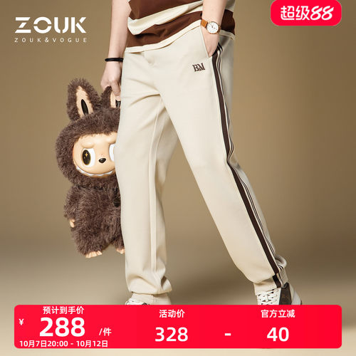 ZOUK美式高街裤子侧边条纹运动休闲裤男2026新款刺绣字母卫裤春夏