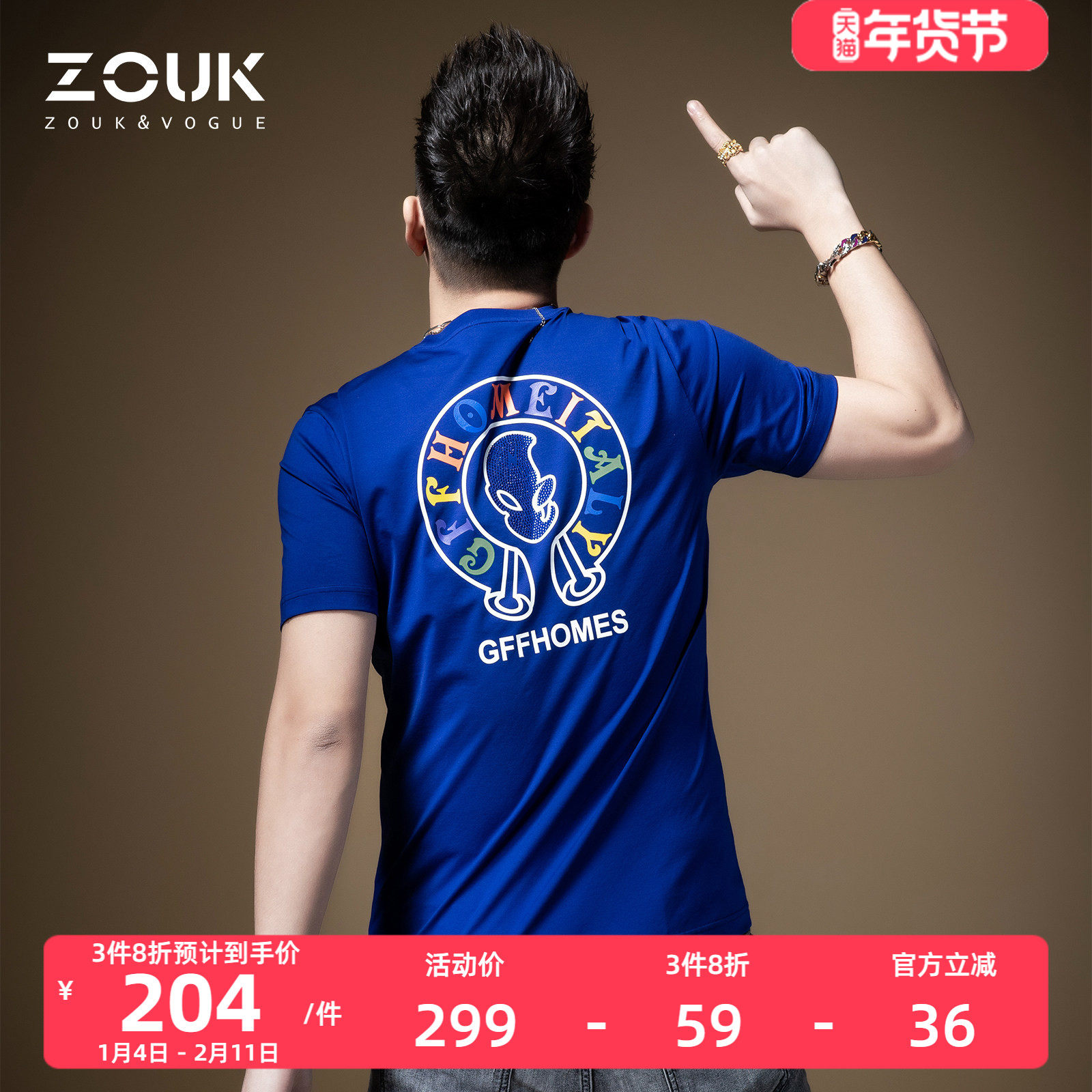 ZOUK欧美t恤男潮牌港风外星人刺绣印花男士短袖2021新款潮流百搭