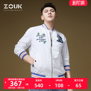 棒球服男款 高级感2023新款 轻奢男装 ZOUK卡通刺绣高街男潮外套春季