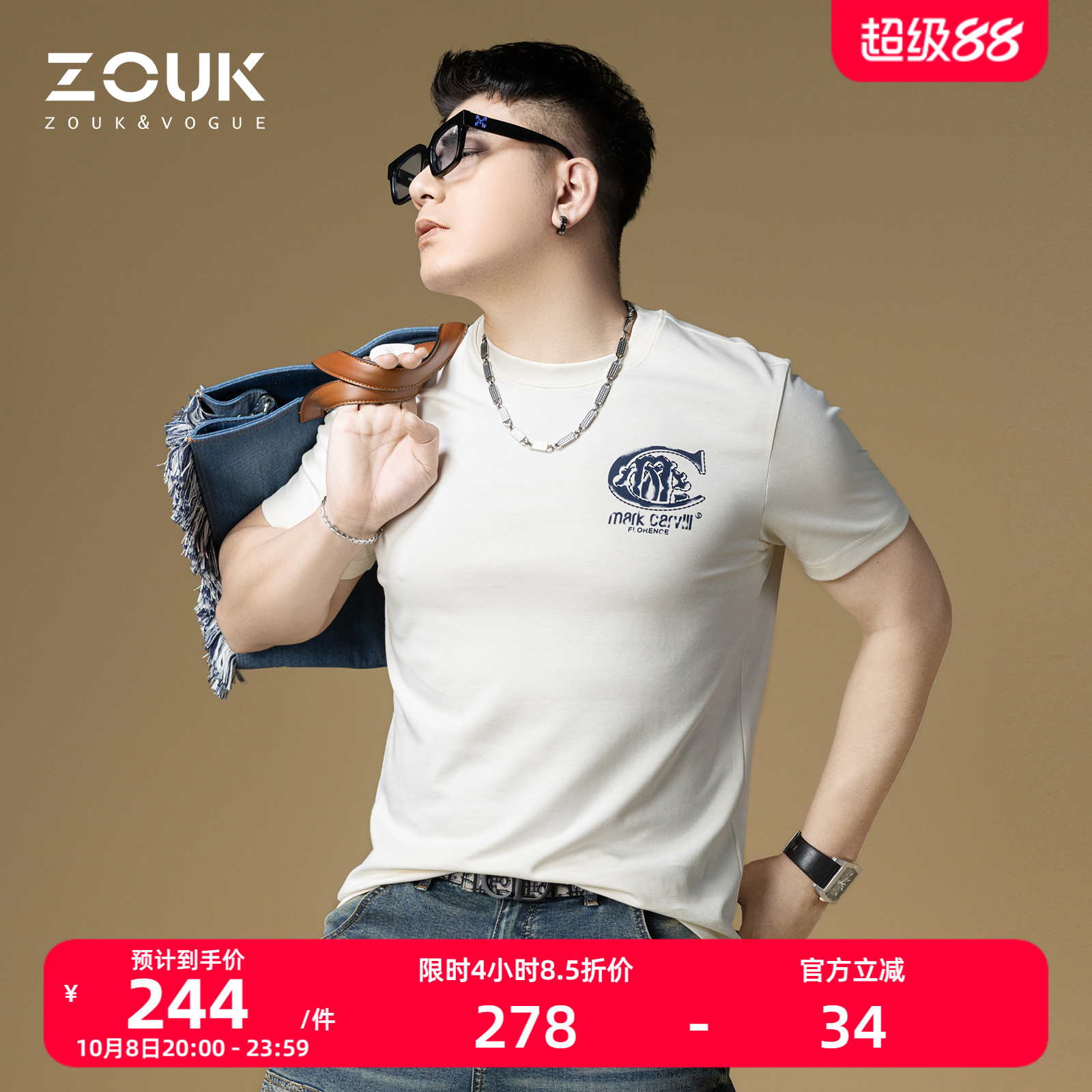 ZOUK男士印花t恤2025新款短袖男高级感痞帅潮牌字母圆领上衣夏季