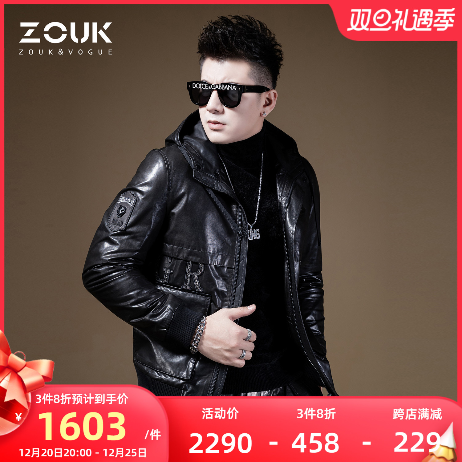 山羊皮衣,皮衣(第2页)_大山谷图库