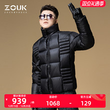 ZOUK男士外套2025新款潮牌设计感绗缝羽绒服男款冬季刺绣立领上衣