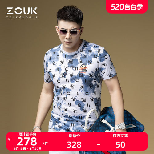zouk高针刺绣字母图案时尚短袖